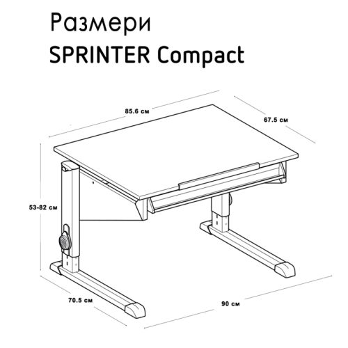 детско бюро размери