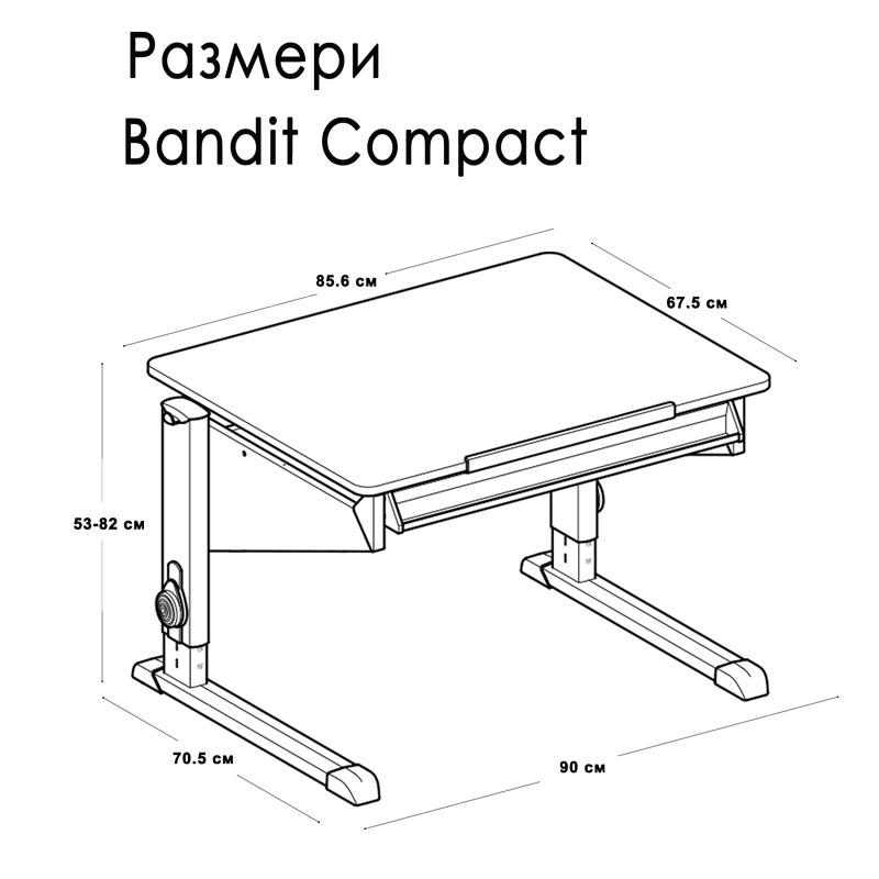 2023_Bandit_Compact_Dimensions Компактно бюро за дете moll Bandit Compact, плот заоблени ръбове